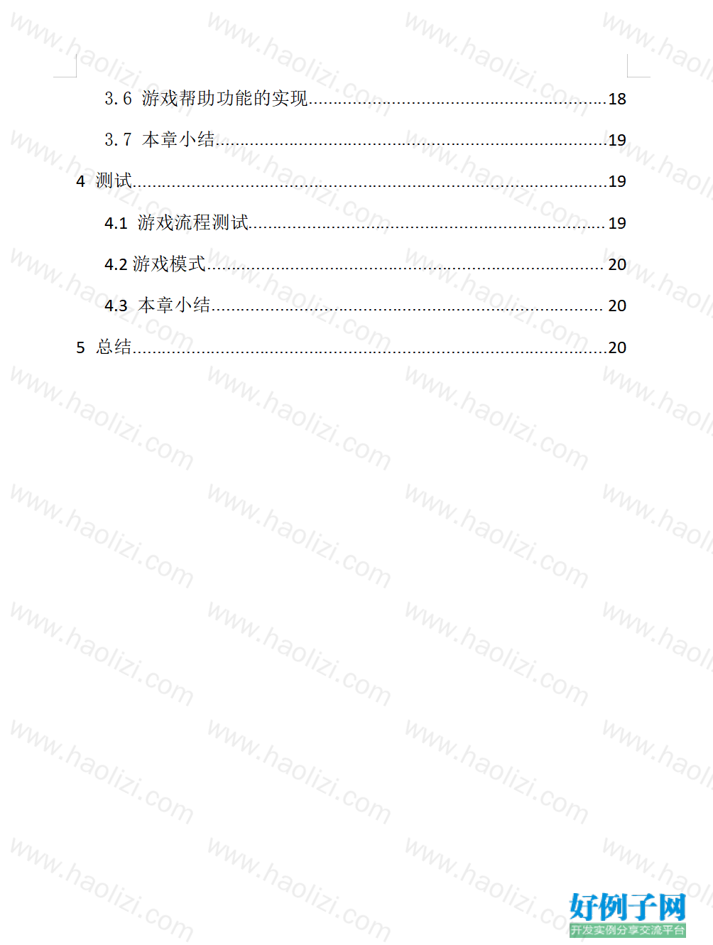 from clipboard