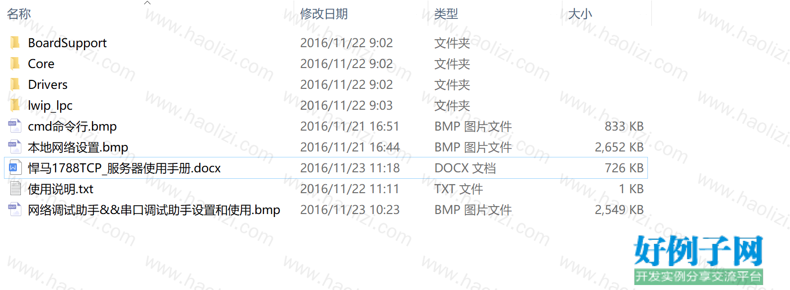 from clipboard