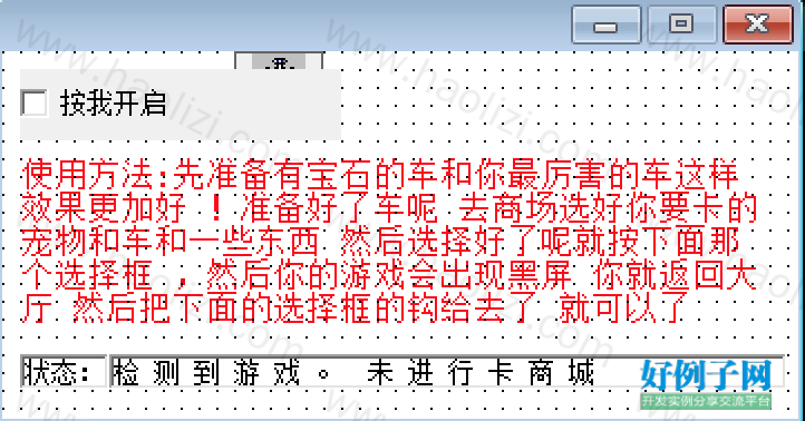 from clipboard