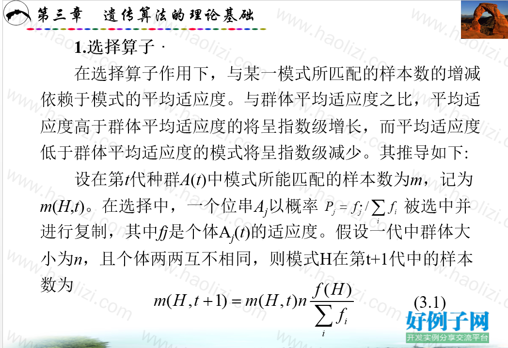 from clipboard