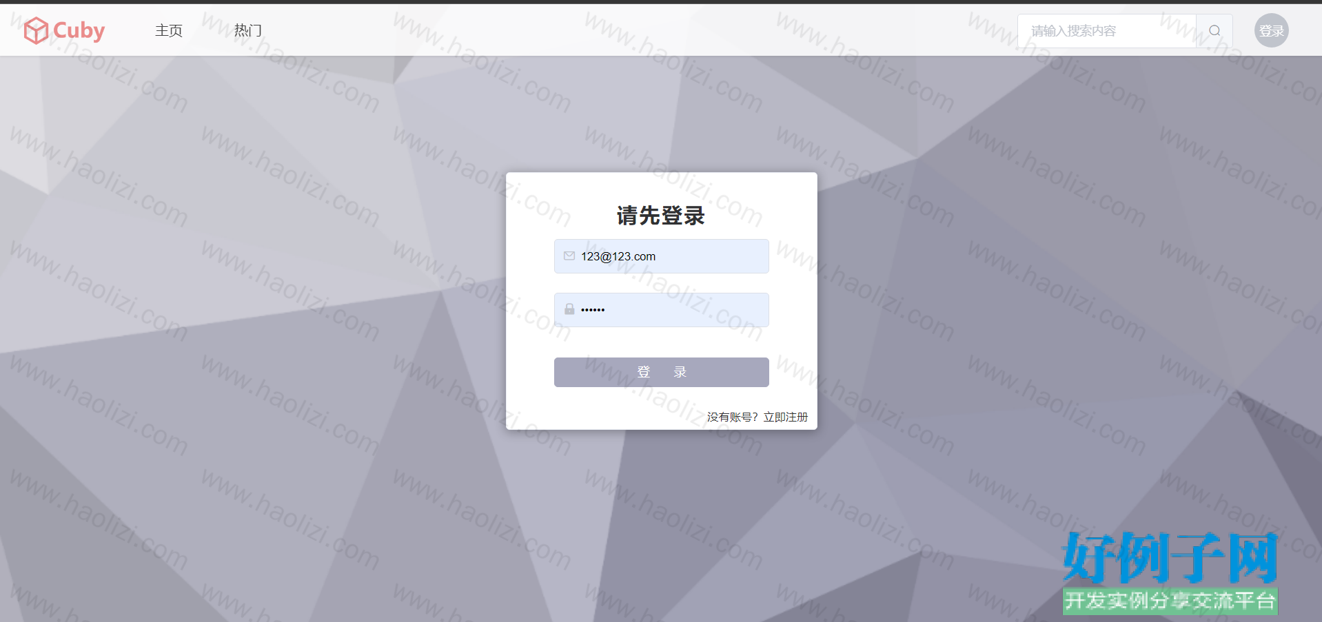 from clipboard