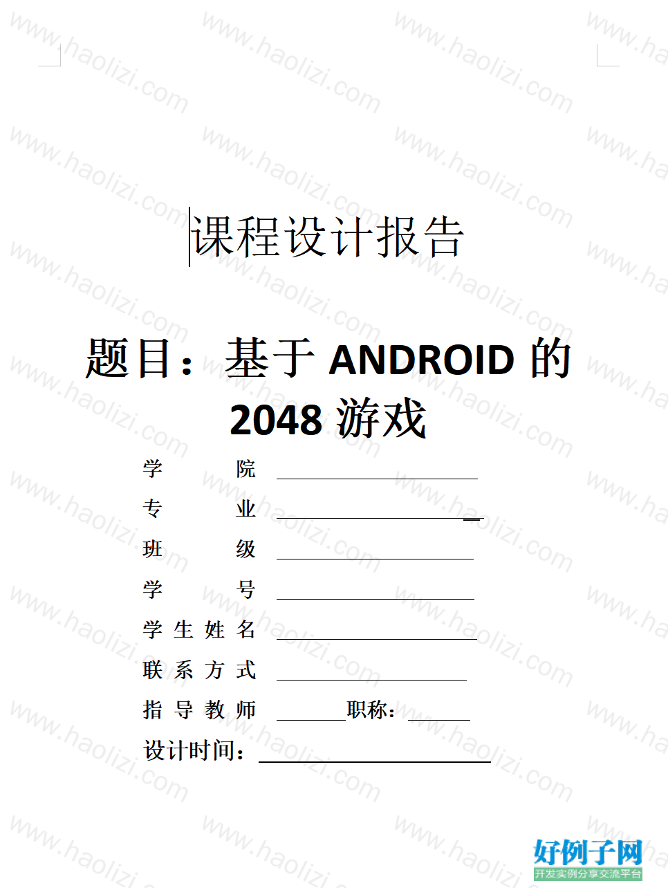 from clipboard from clipboard