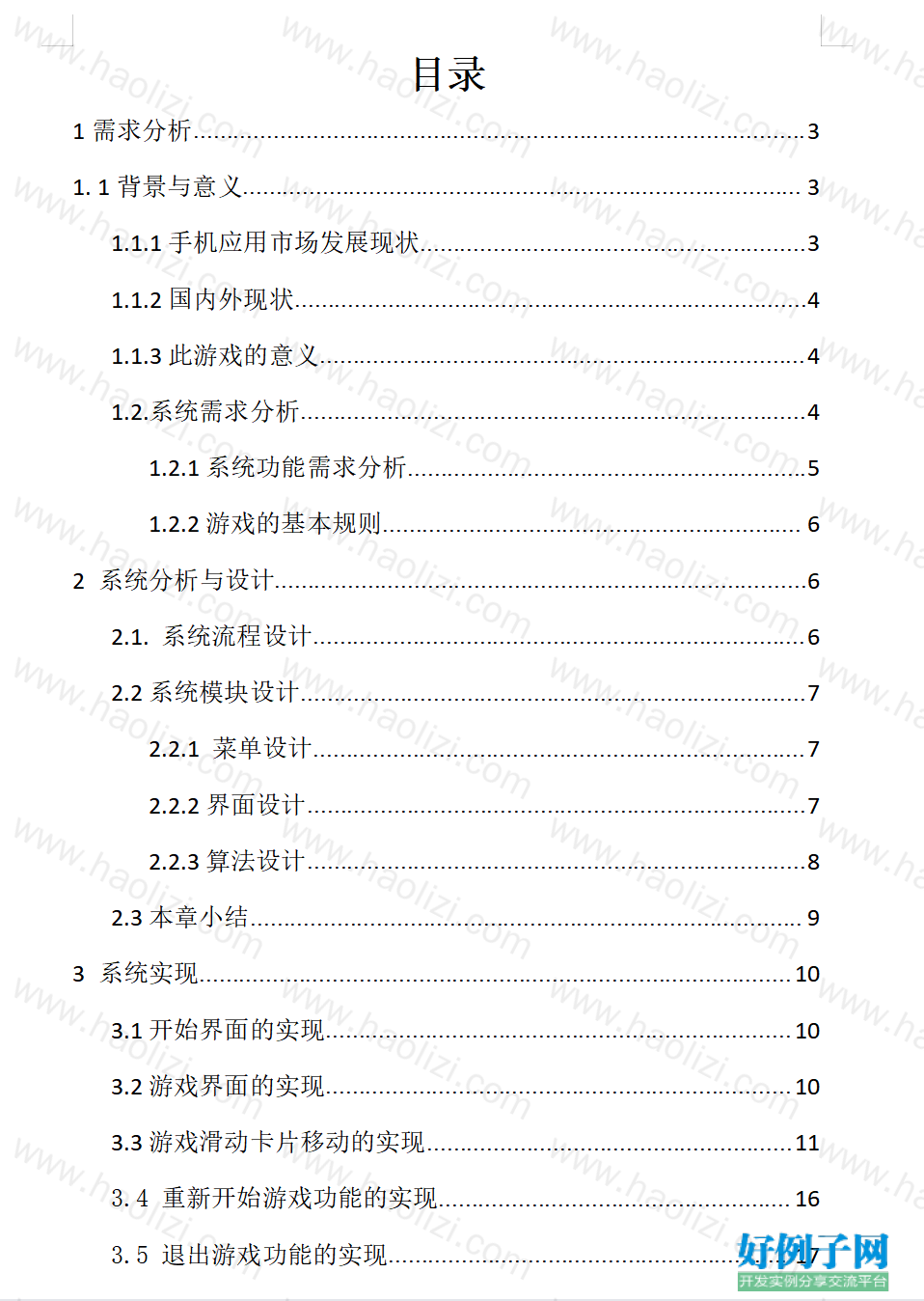 from clipboard from clipboard
