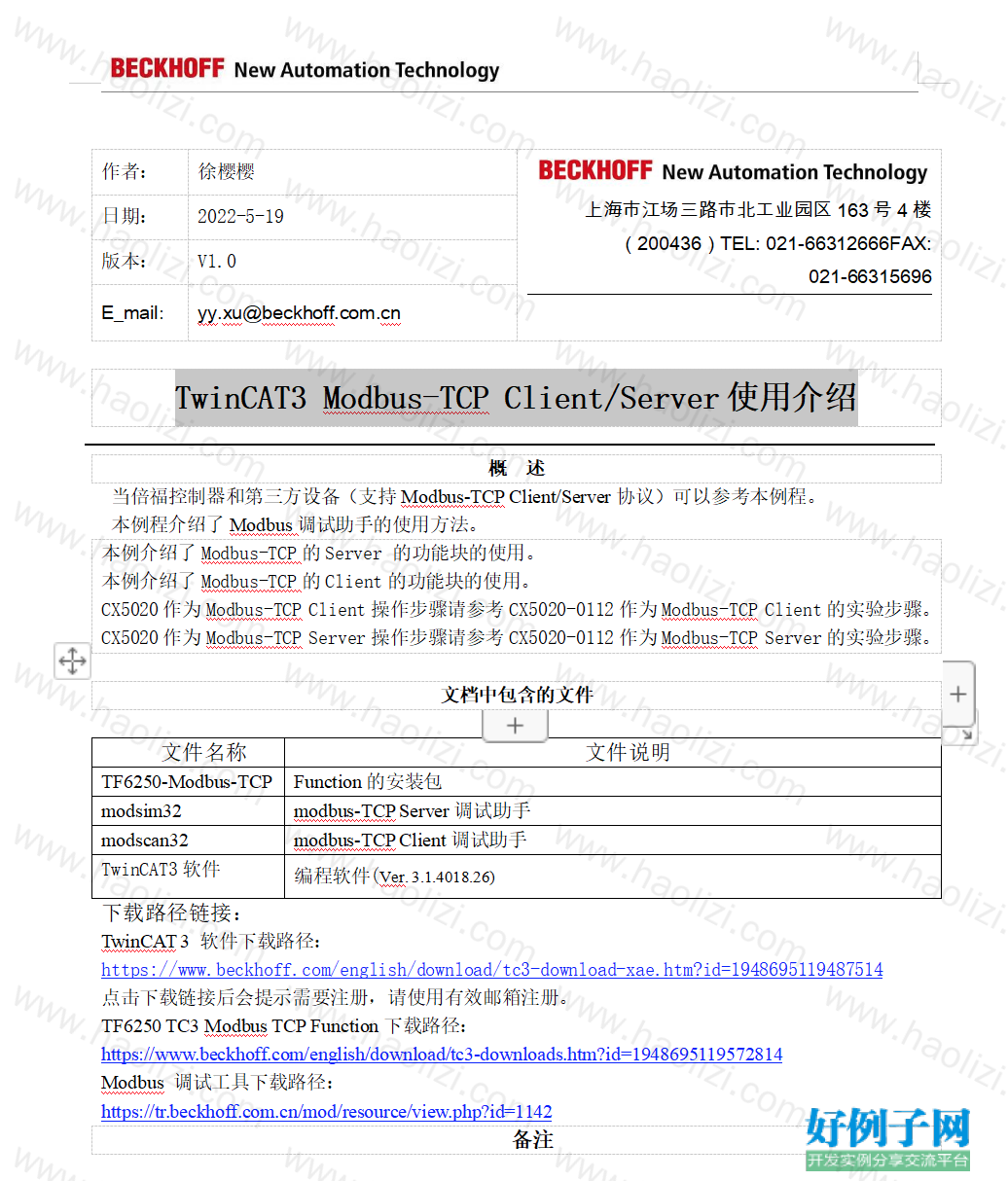 from clipboard from clipboard