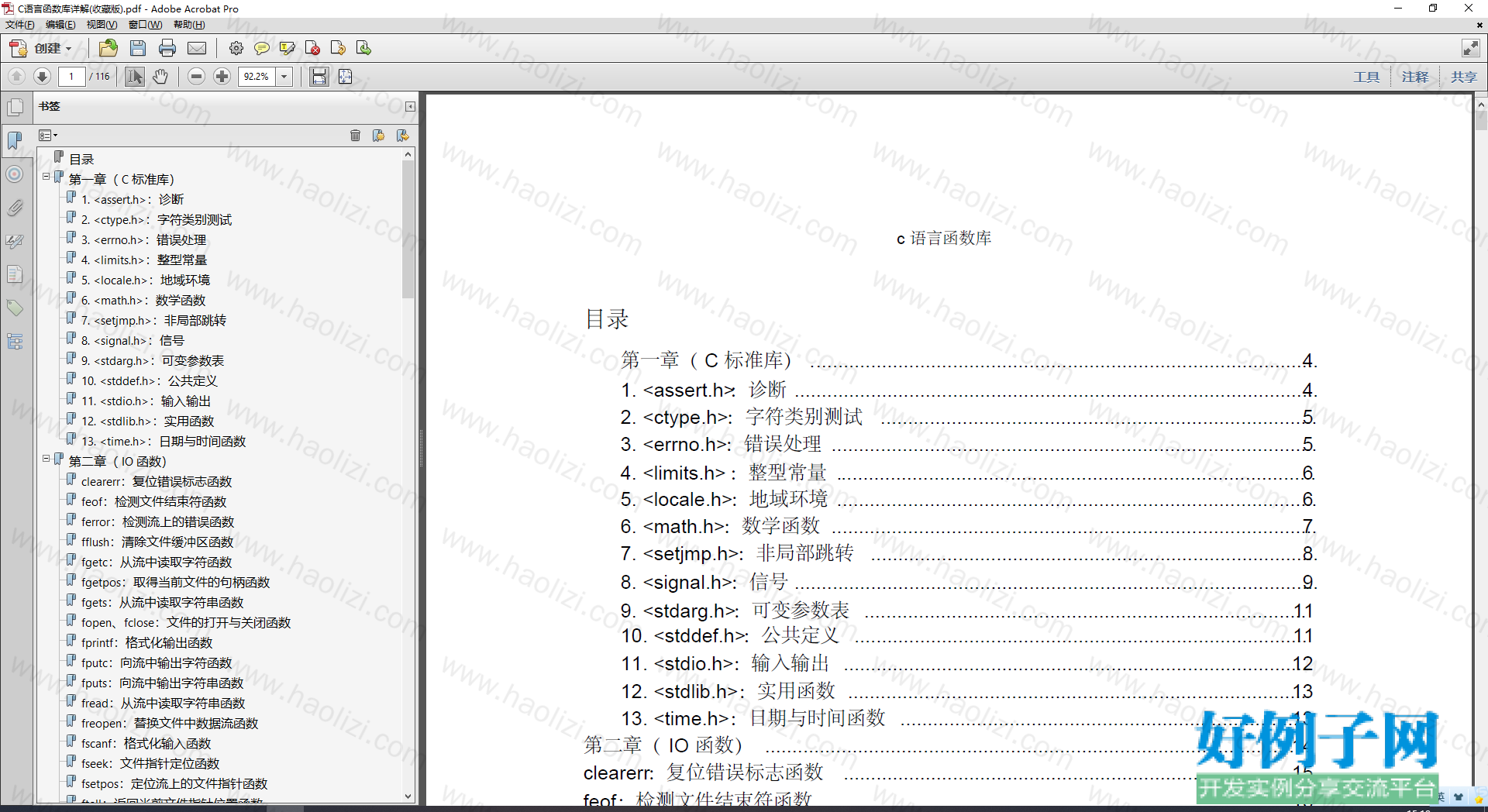 from clipboard from clipboard