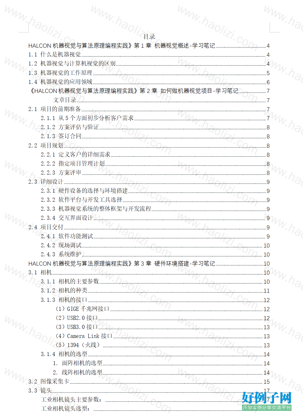 from clipboard from clipboard
