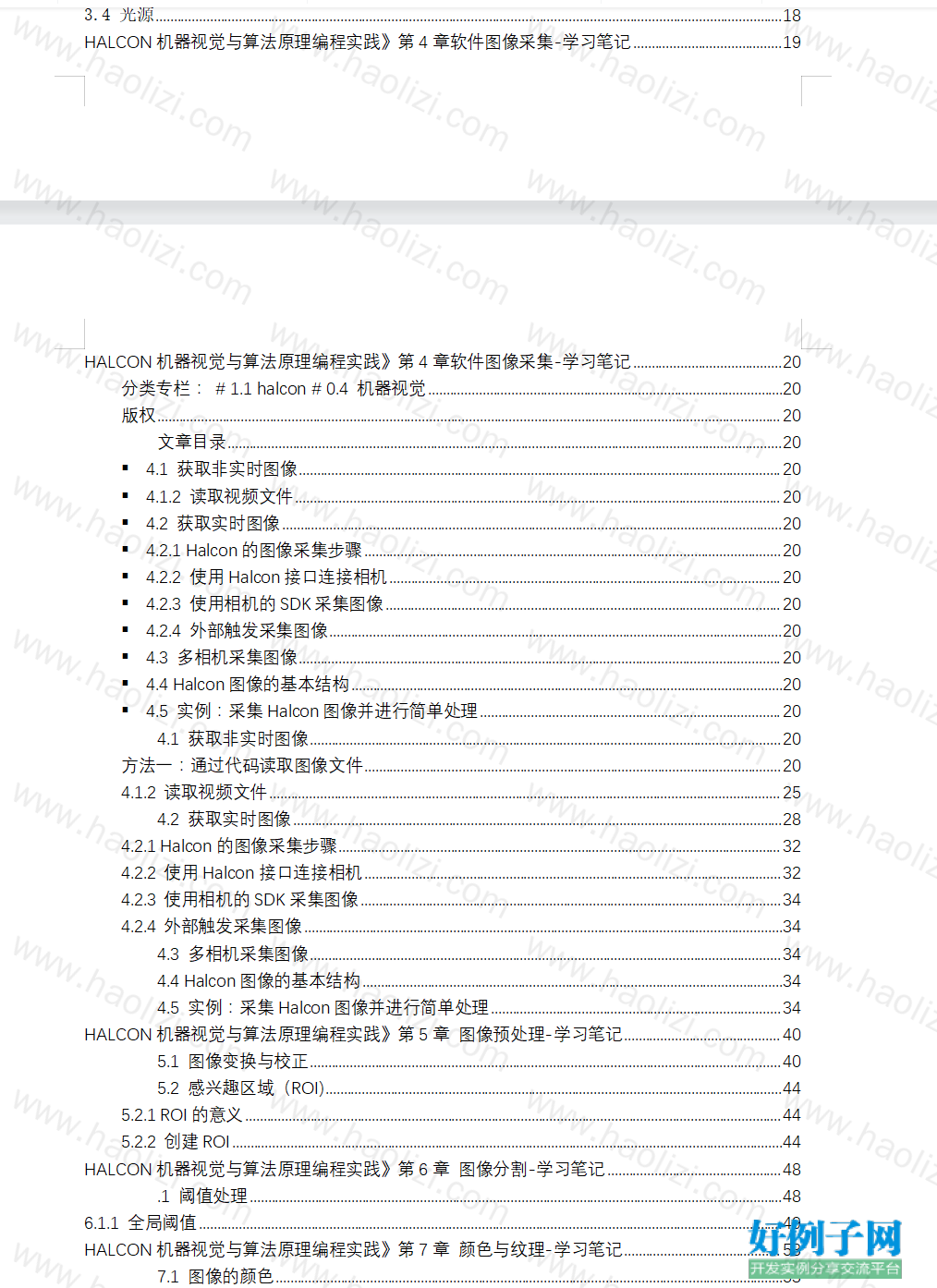 from clipboard from clipboard