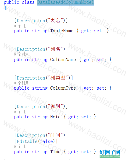 from clipboard