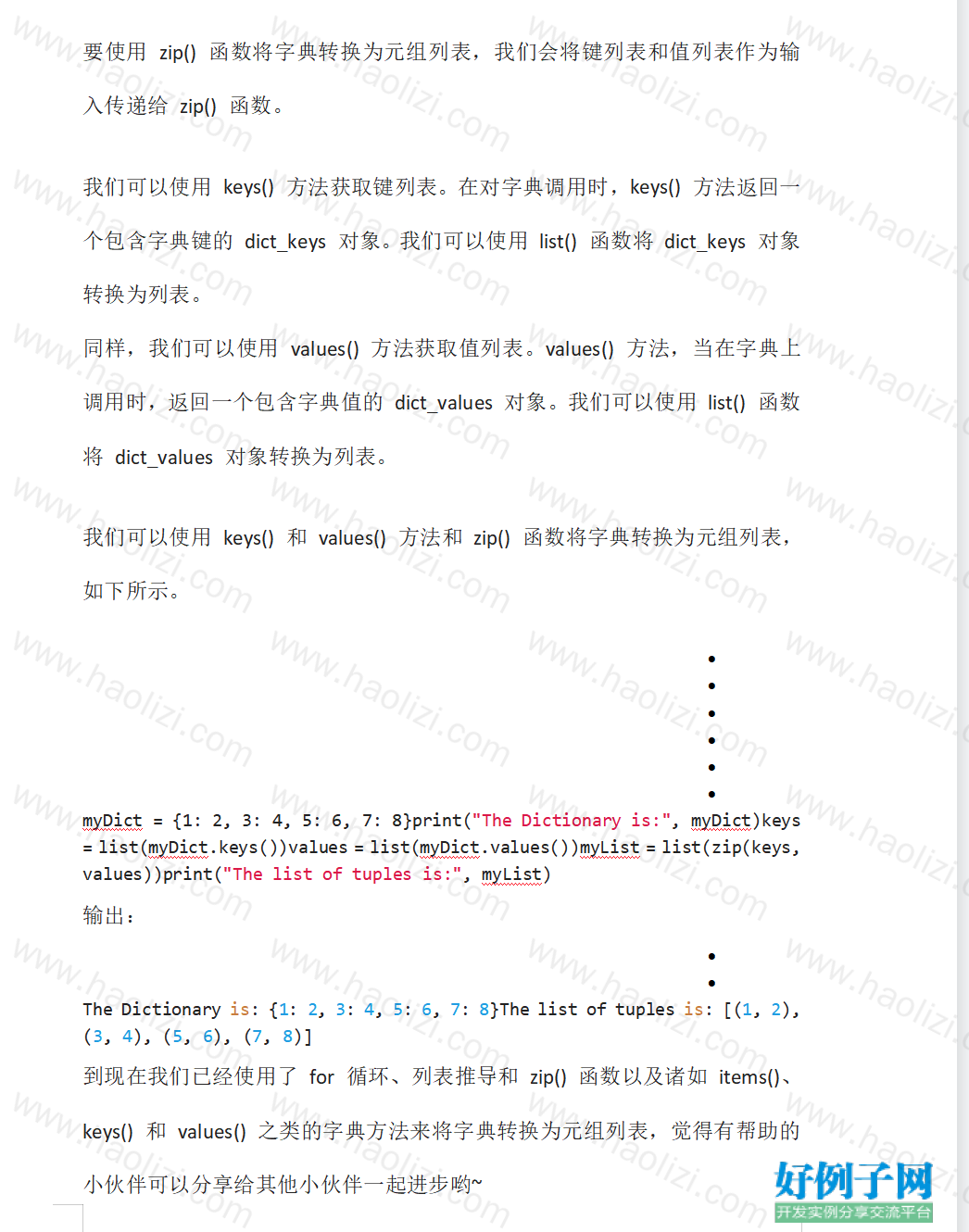 from clipboard