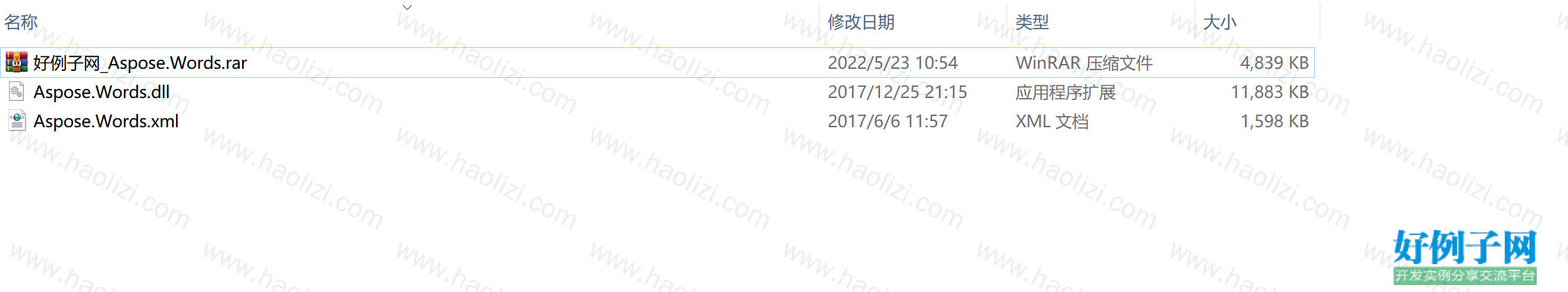 from clipboard