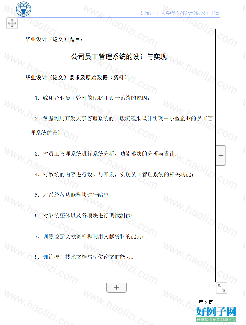 from clipboard from clipboard