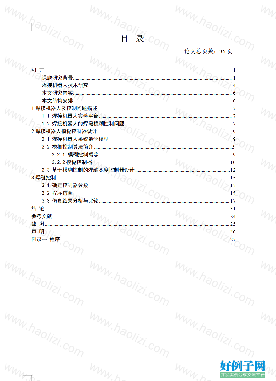 from clipboard