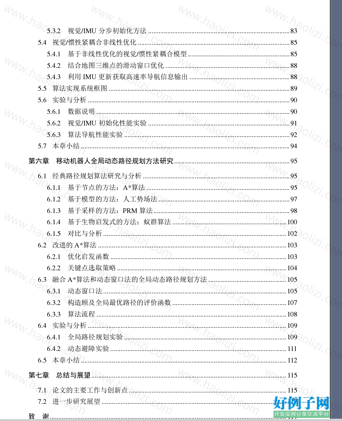 from clipboard from clipboard