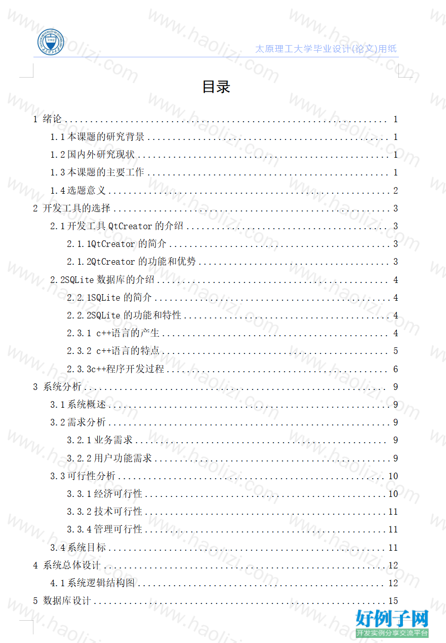 from clipboard from clipboard