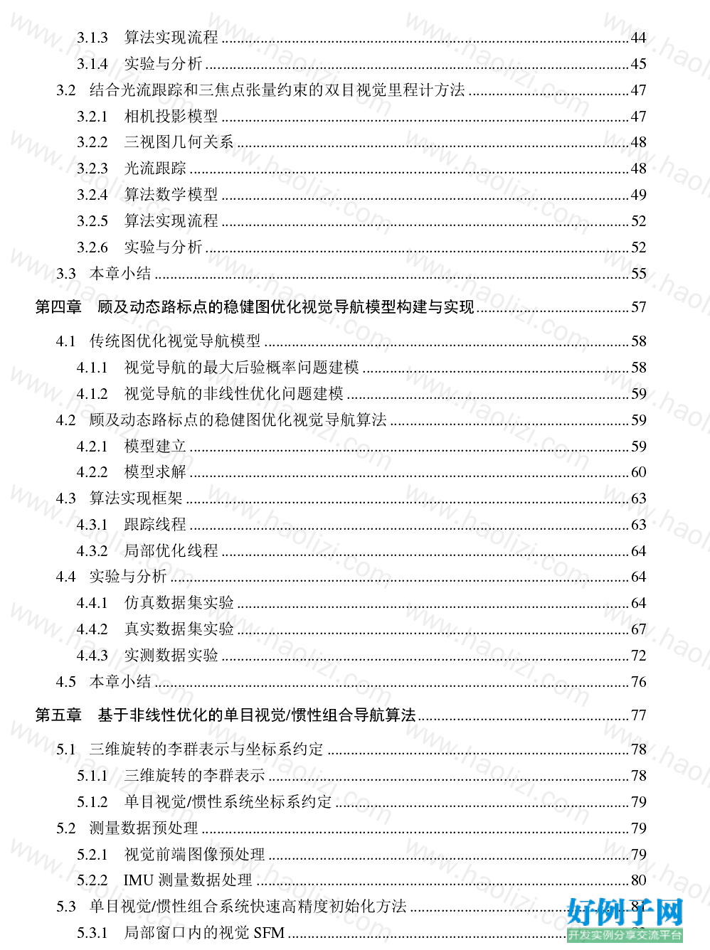 from clipboard from clipboard