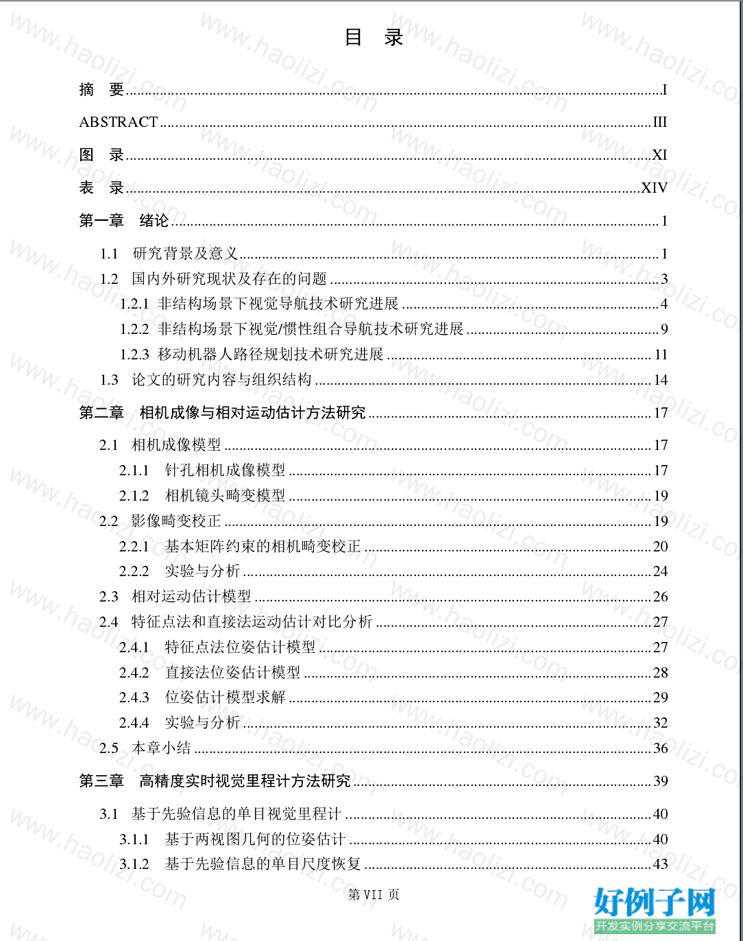 from clipboard from clipboard