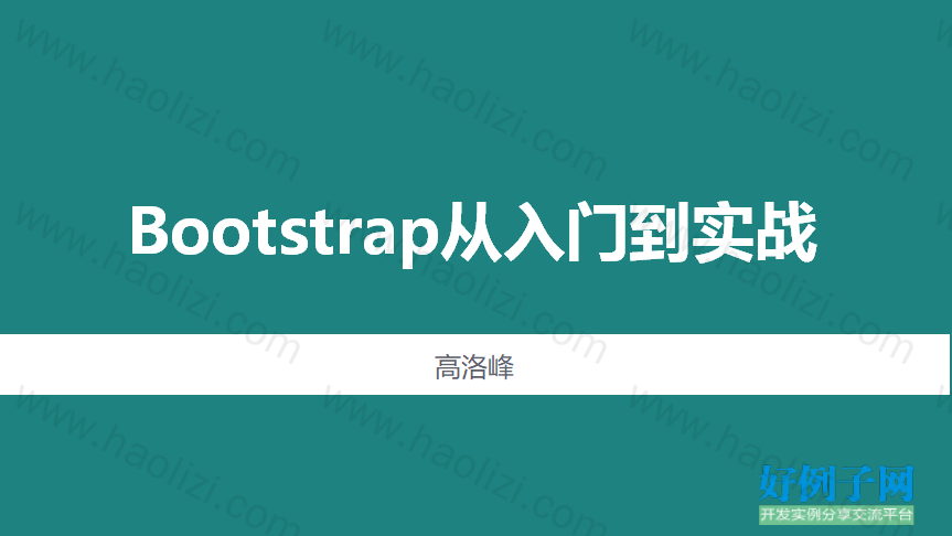 from clipboard