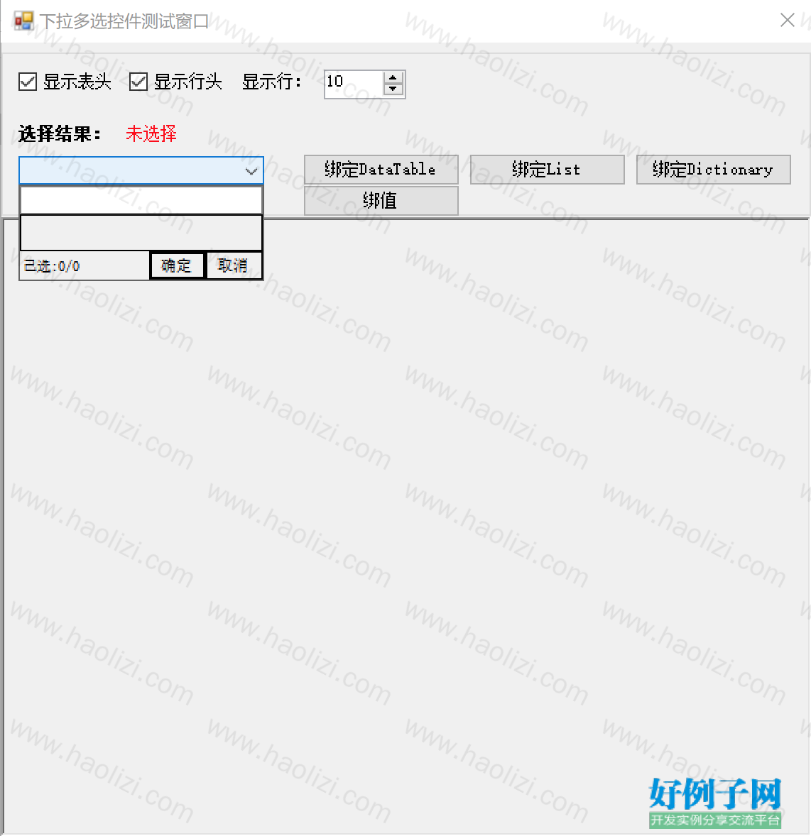 from clipboard