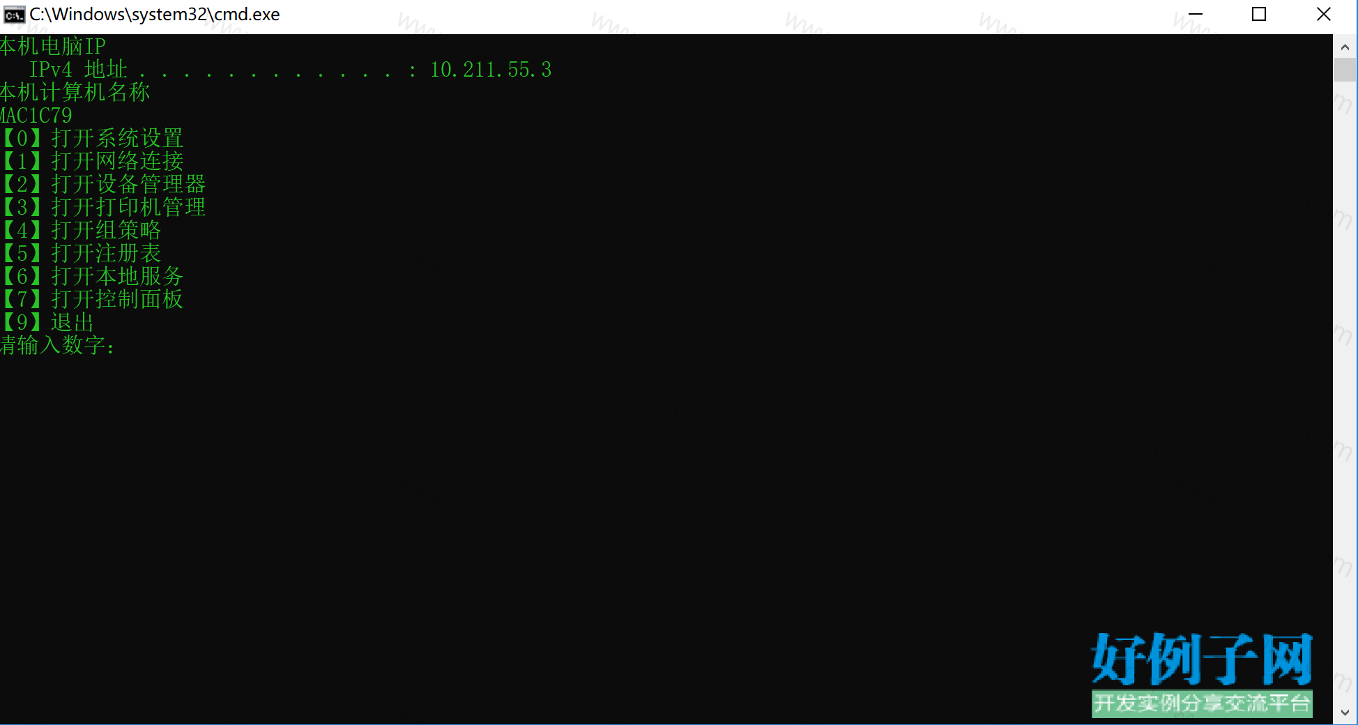 from clipboard
