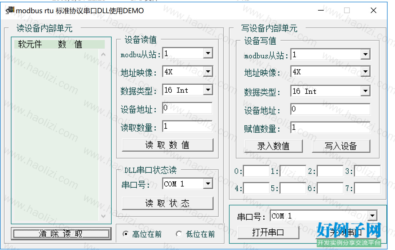 from clipboard
