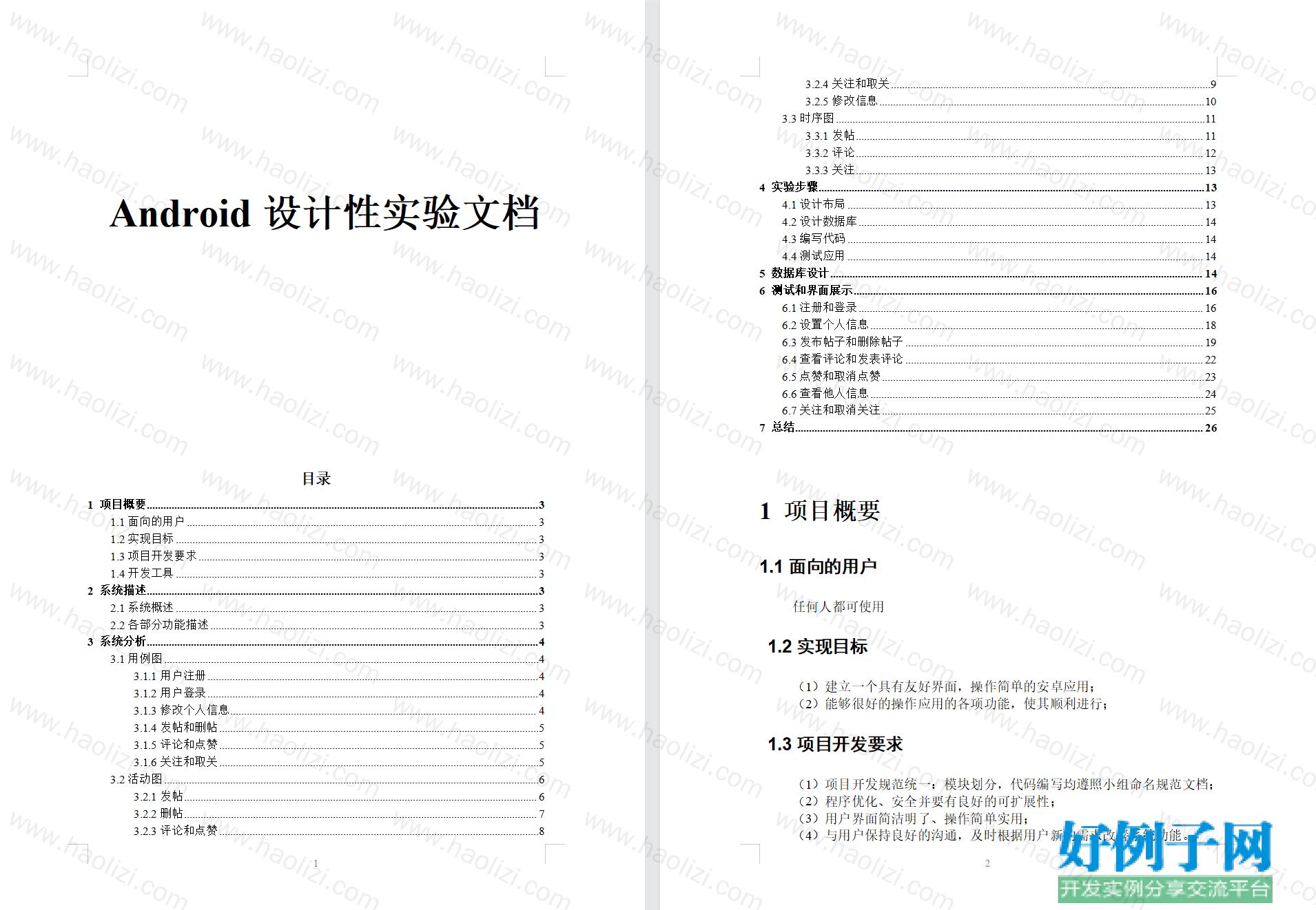 from clipboard