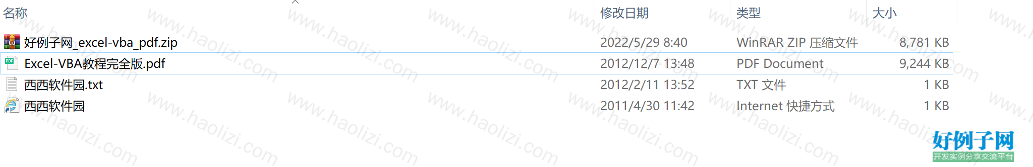 from clipboard