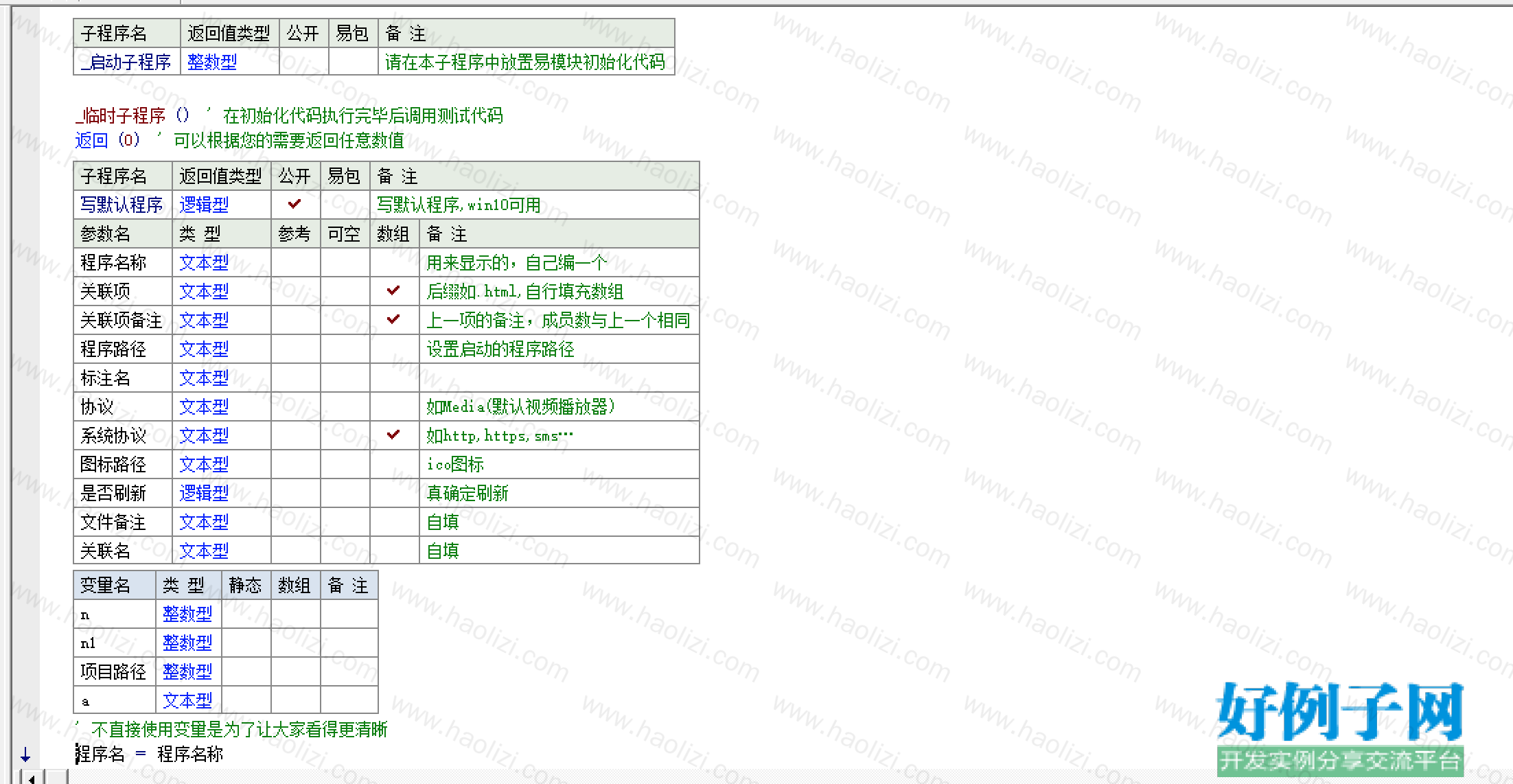 from clipboard