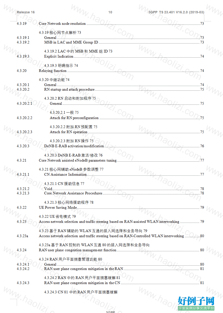 from clipboard from clipboard