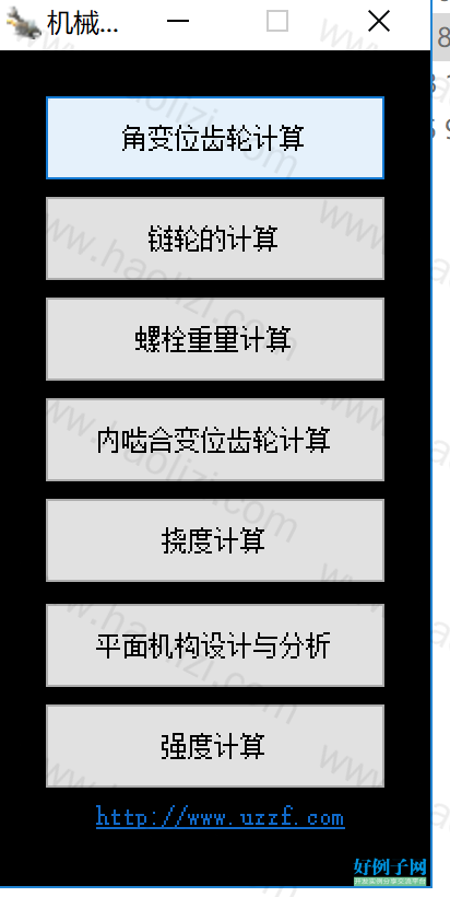 from clipboard