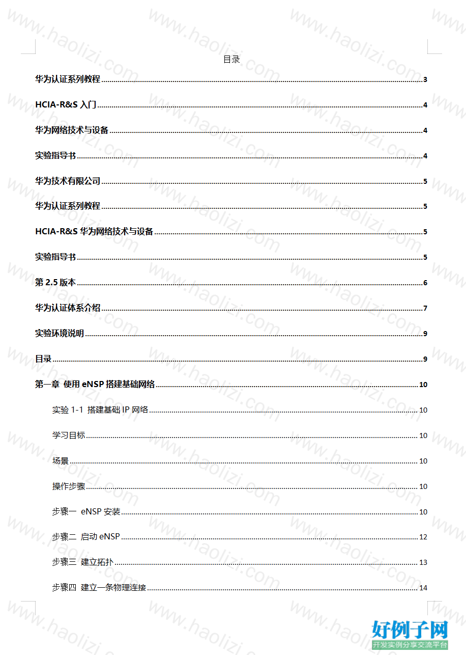 from clipboard from clipboard
