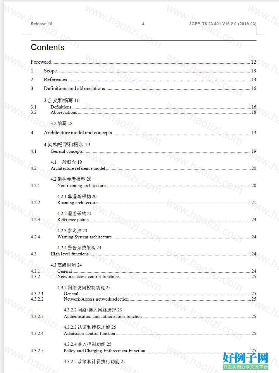 from clipboard from clipboard
