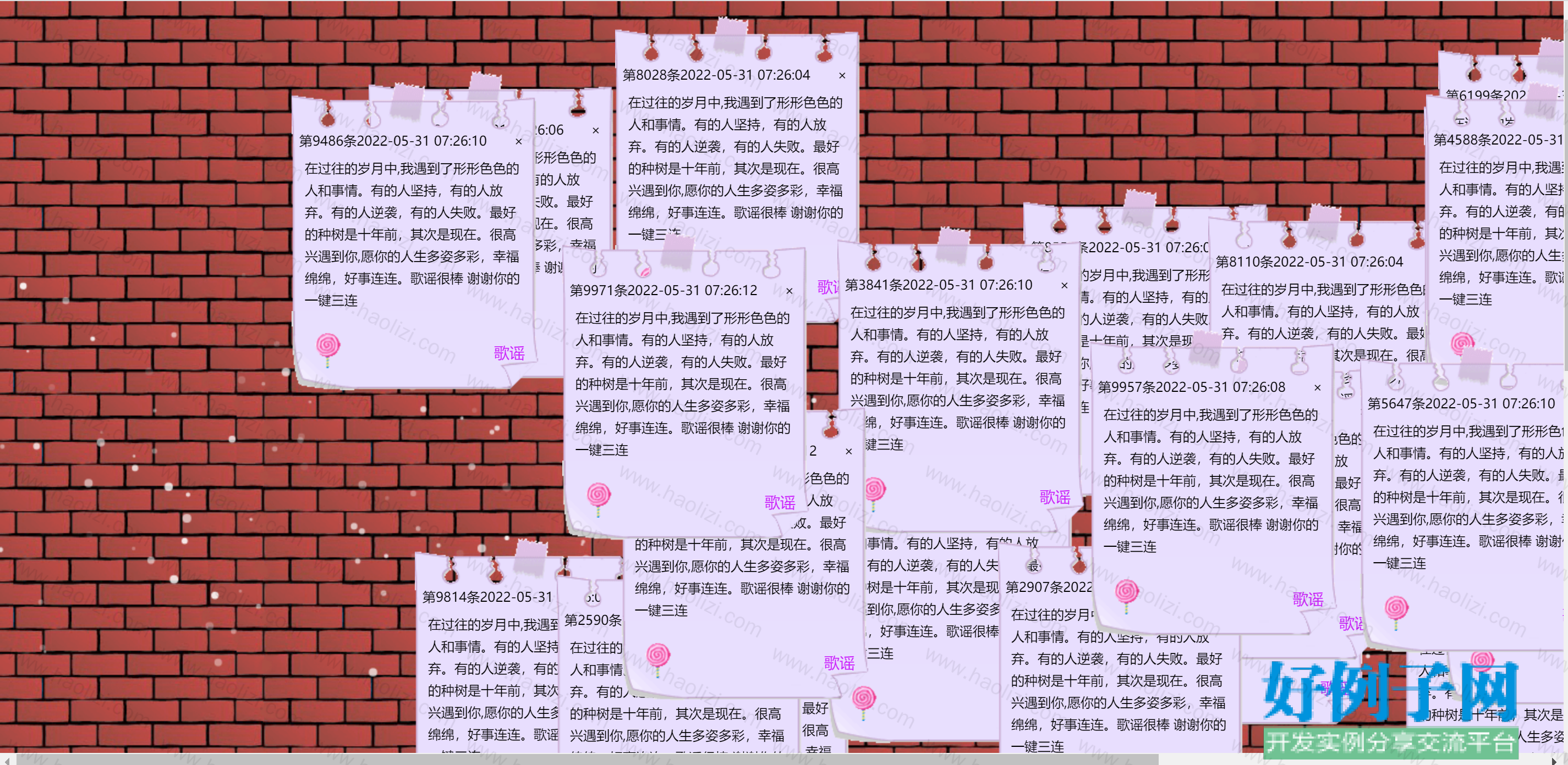 from clipboard