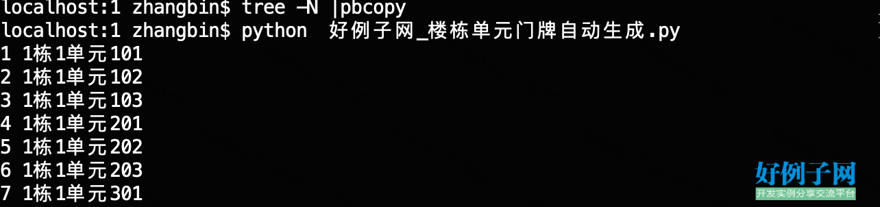 from clipboard