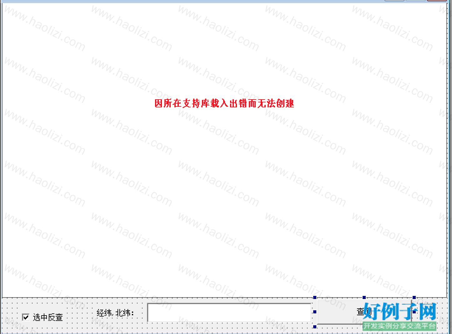 from clipboard