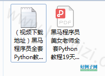 from clipboard