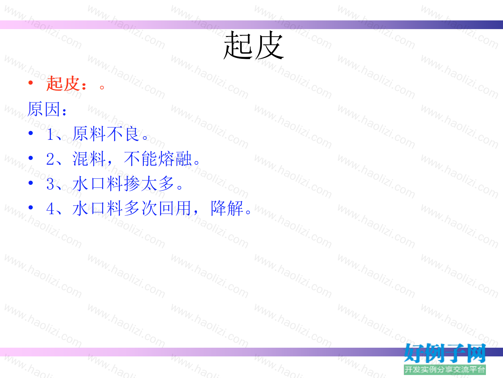 from clipboard from clipboard
