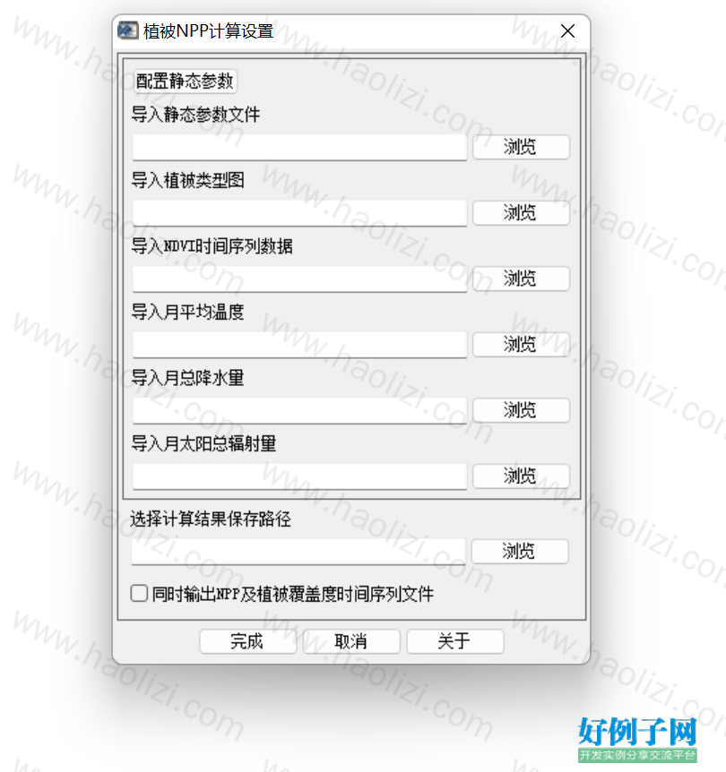 from clipboard