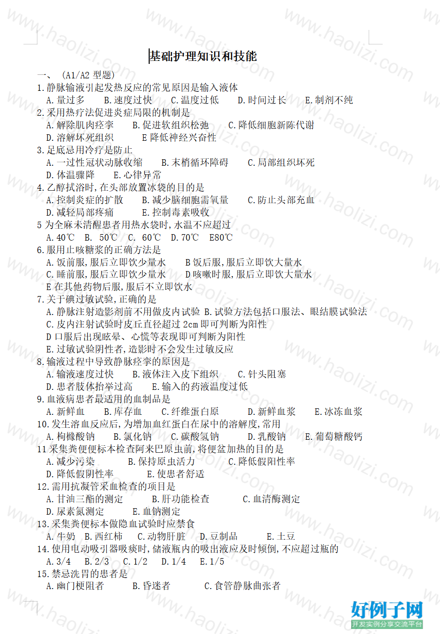 from clipboard from clipboard
