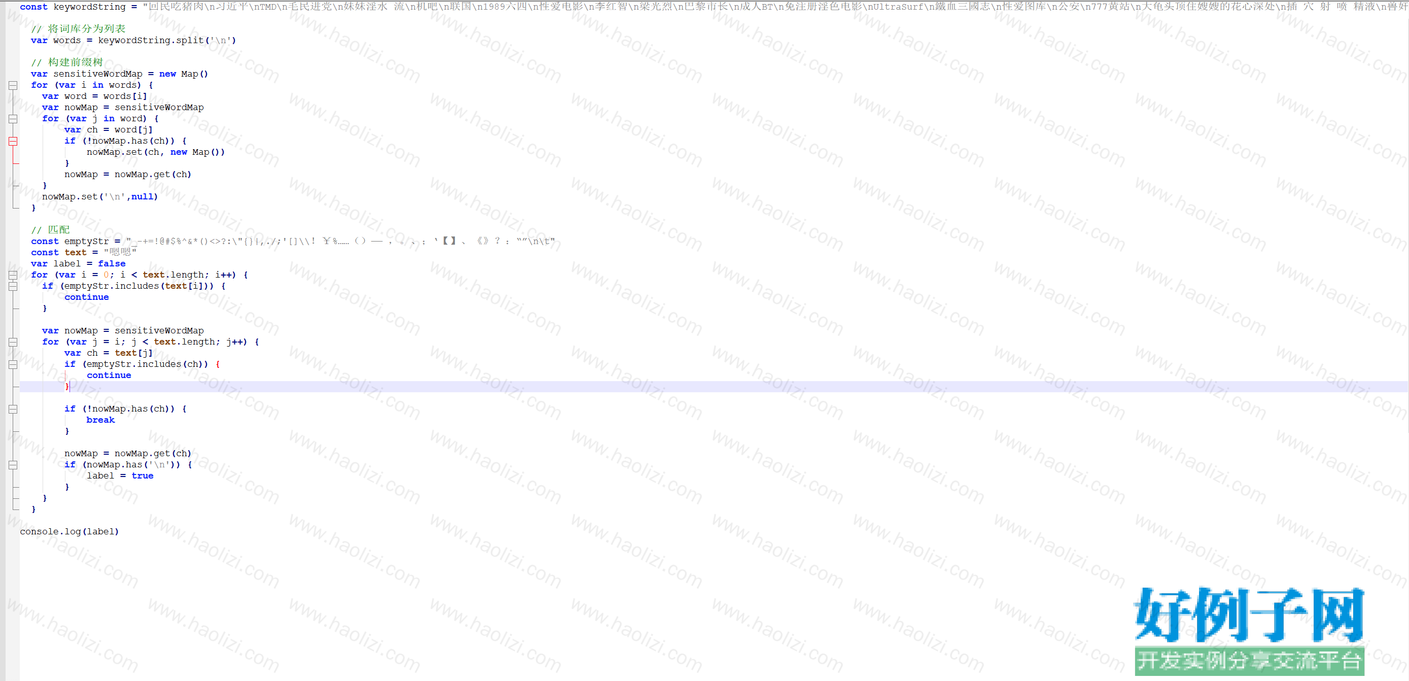 from clipboard