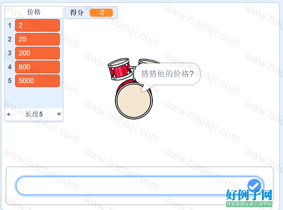 from clipboard