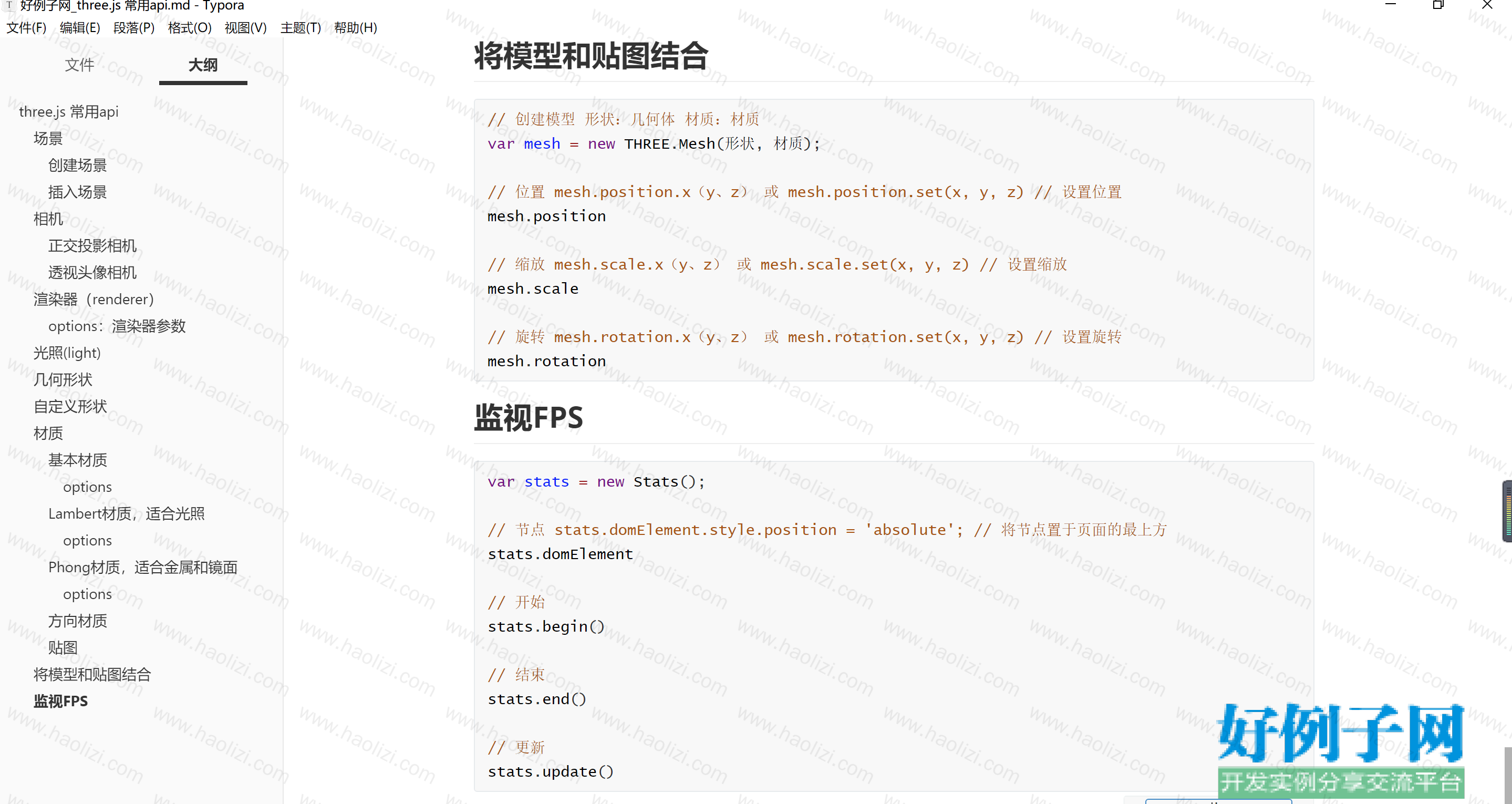 from clipboard