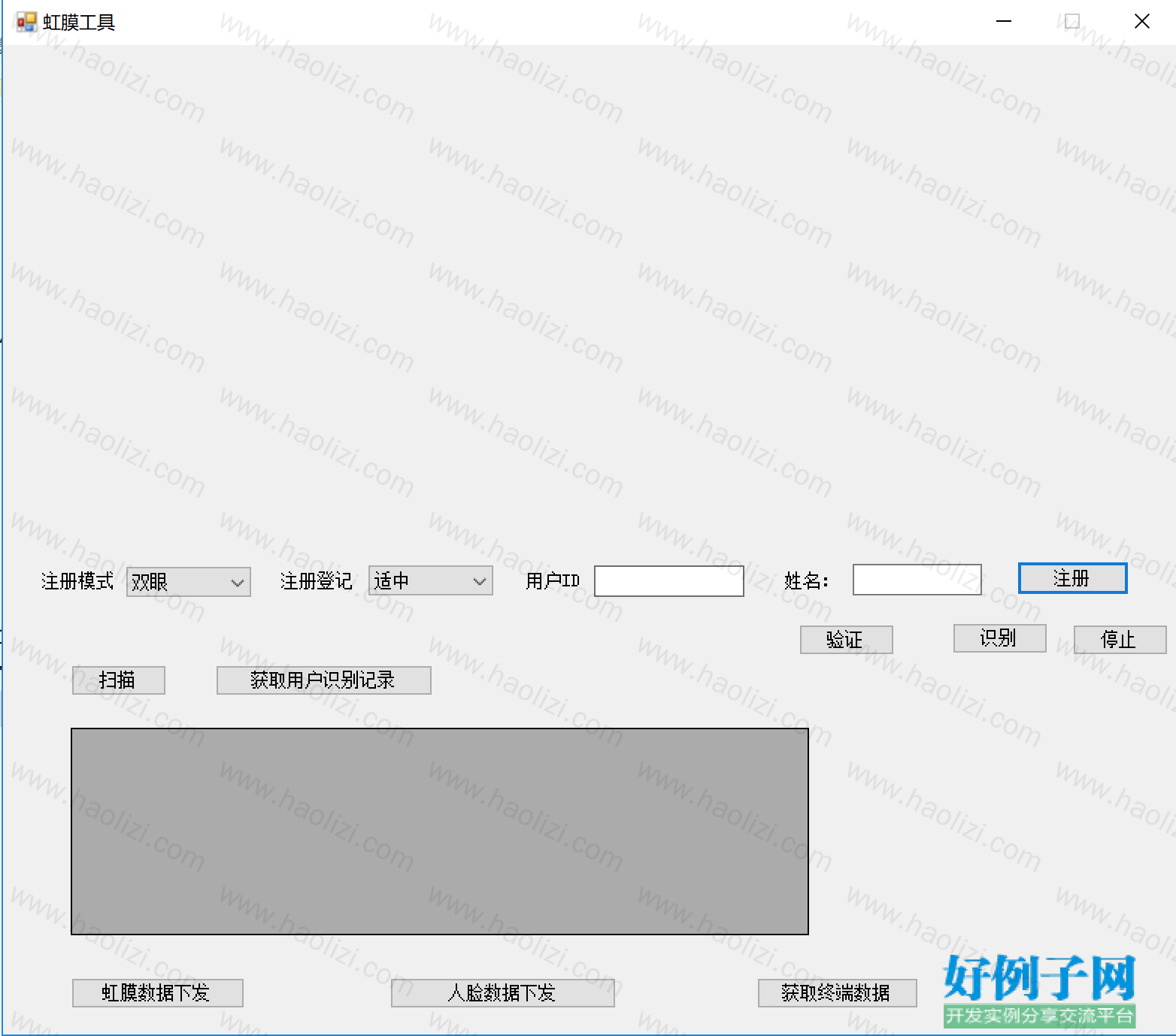 from clipboard