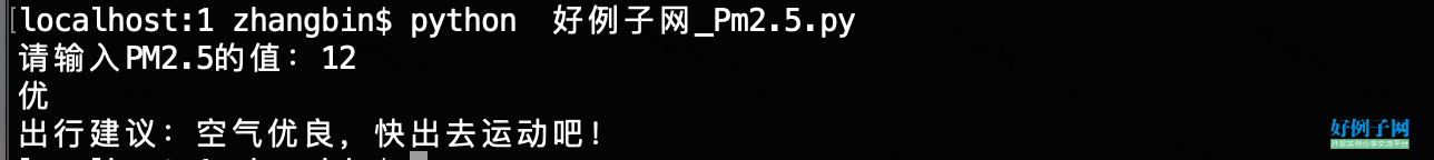from clipboard