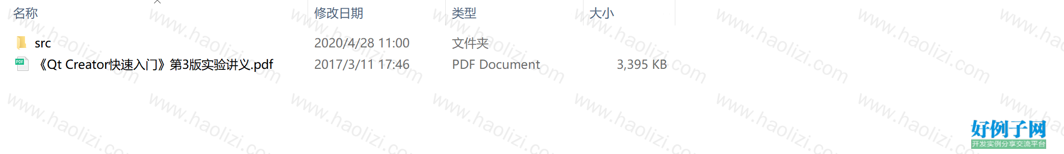 from clipboard