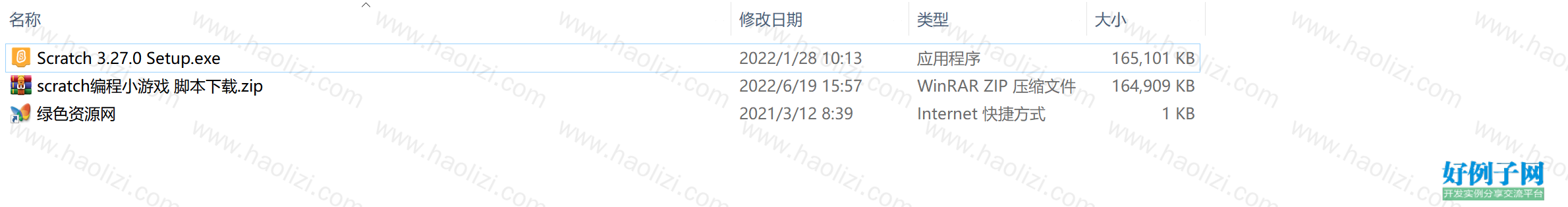 from clipboard