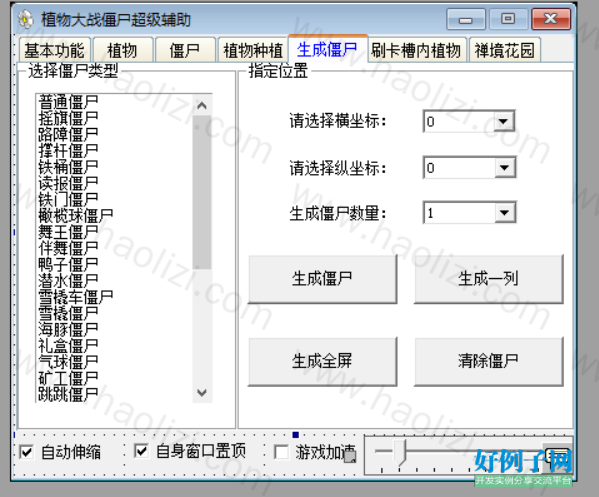 from clipboard