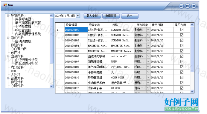 from clipboard