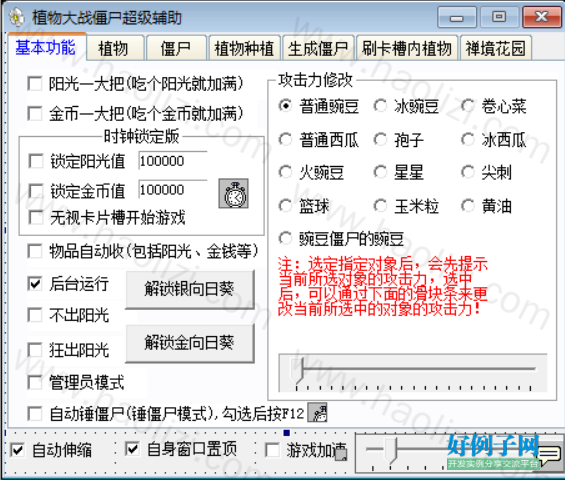 from clipboard