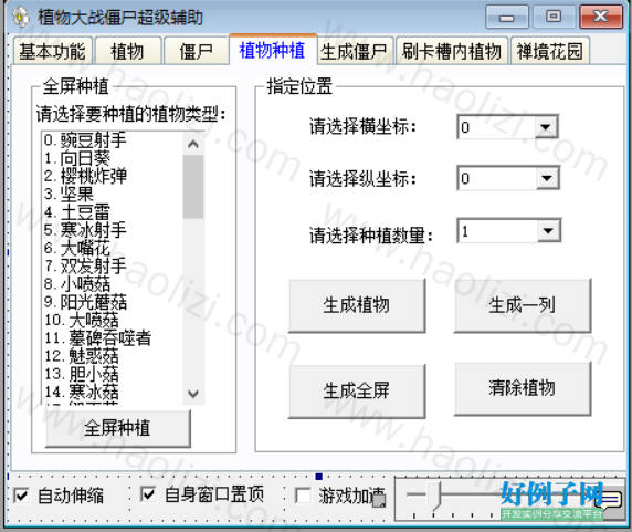 from clipboard