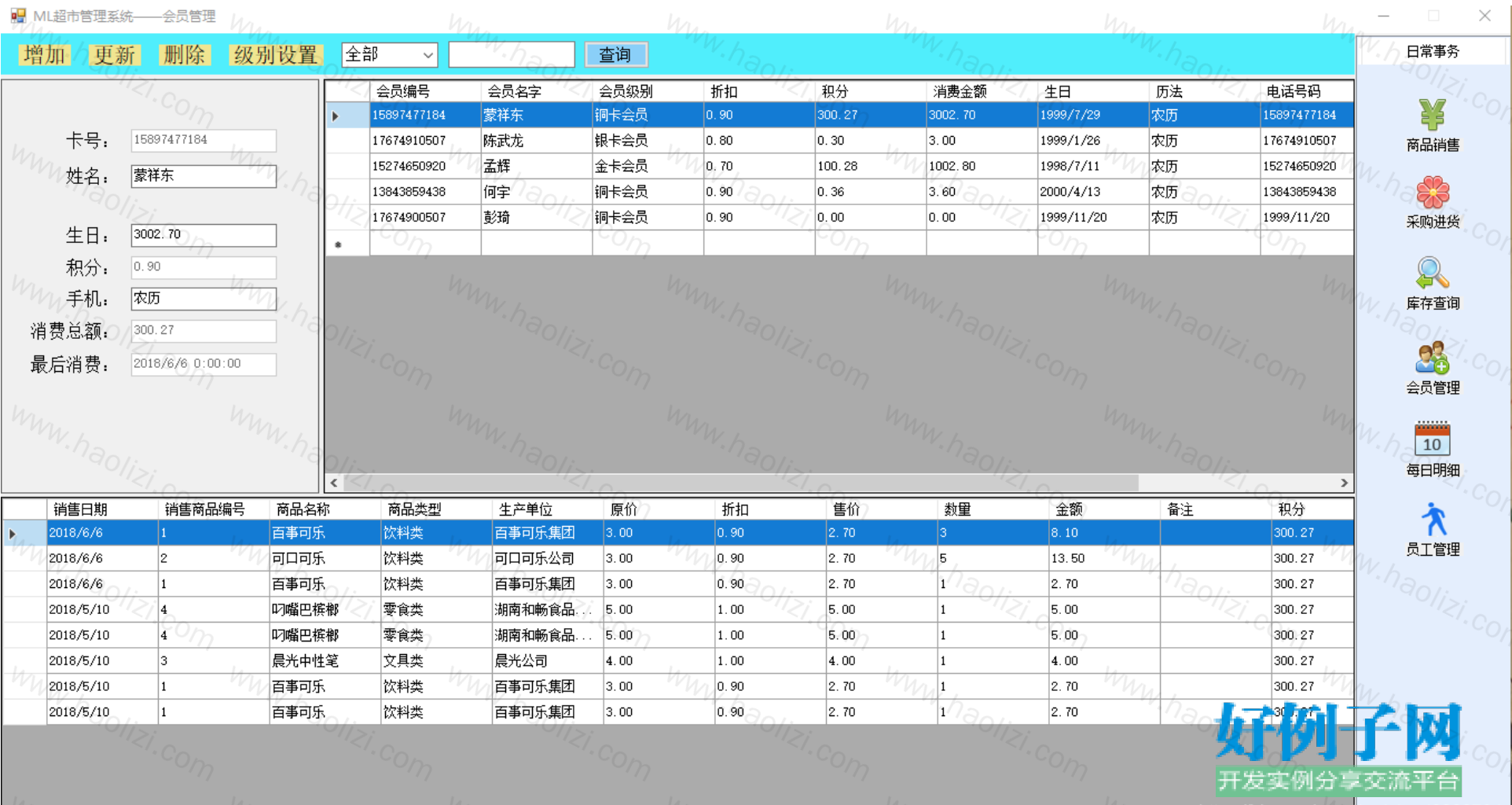 from clipboard